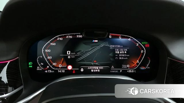 BMW 7 Series (G11) id 3884224 из Кореи 18