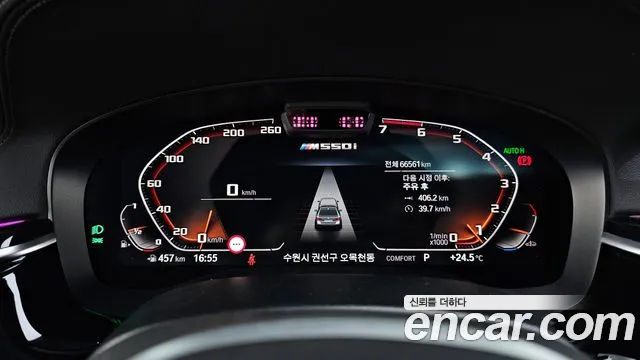 BMW 5 Series (G30) id 2753436 из Кореи 18