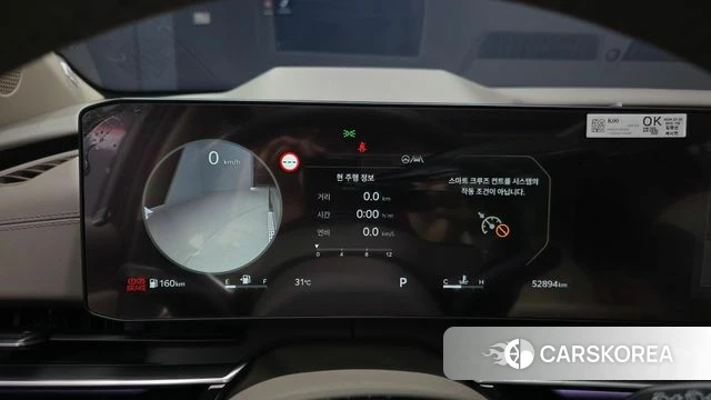 Kia The New Carnival 4th Generation id 4523503 из Кореи 18