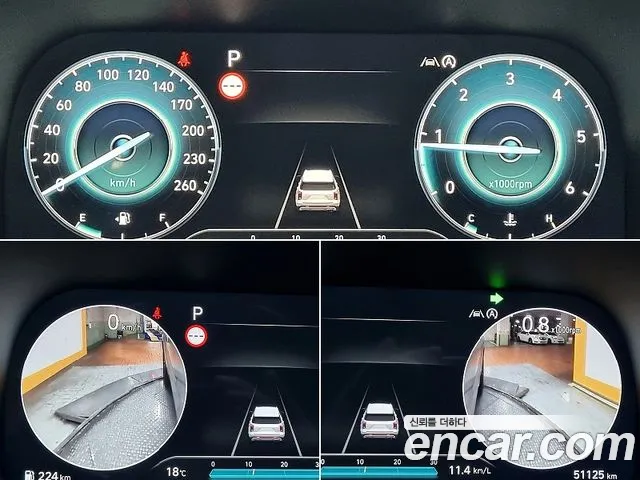 Hyundai The New Palisade id 2691561 из Кореи 18