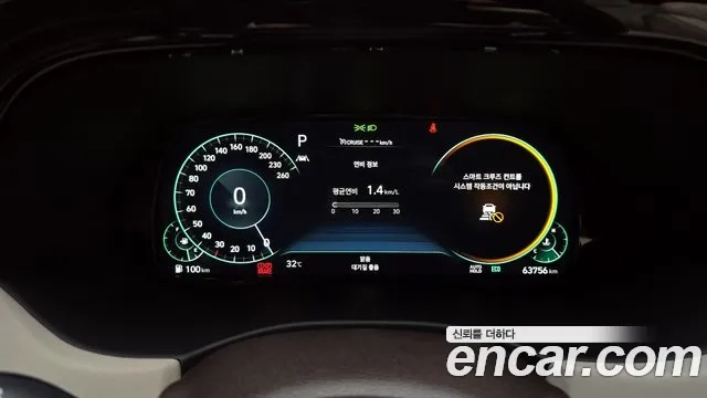 Hyundai Palisade id 2916269 из Кореи 18