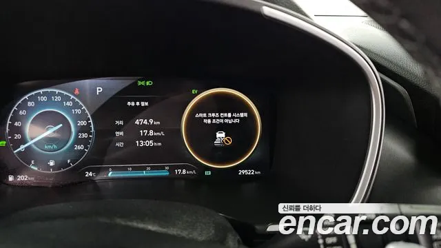 Hyundai The New Santa Fe id 2597908 из Кореи 18