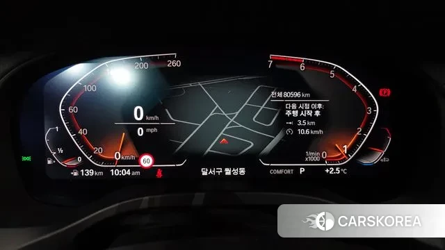 BMW X4 (G02) id 3691288 из Кореи 18