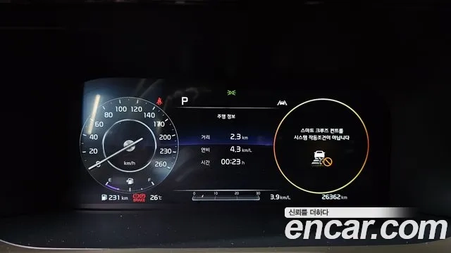 Kia Sorento 4th Generation id 2936508 из Кореи 18