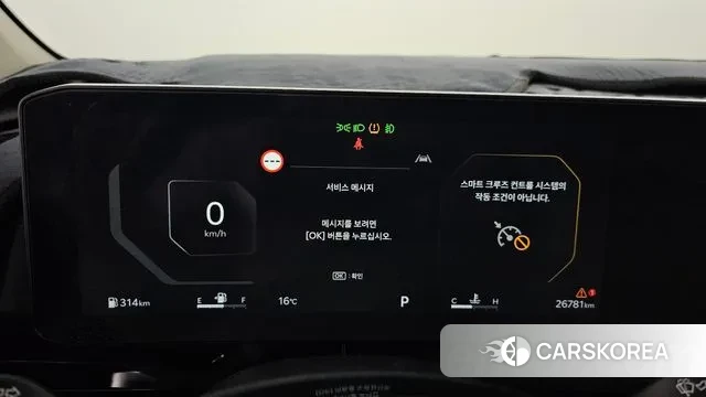 Kia The New Carnival 4th Generation id 3272571 из Кореи 18