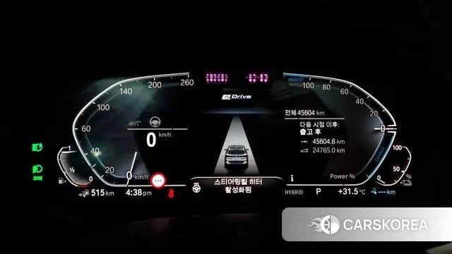 BMW X5 (G05) id 2959970 из Кореи 18