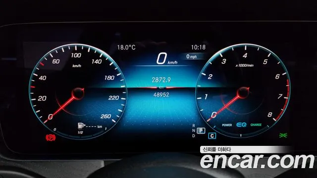 Mercedes-Benz E-Class W213 id 2742870 из Кореи 18