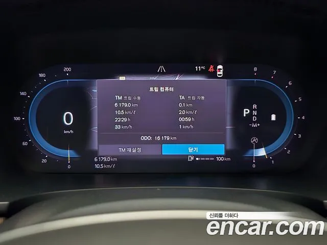 Volvo S90 id 2663014 из Кореи 18