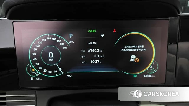 Hyundai The New Grandeur IG id 4585528 из Кореи 18