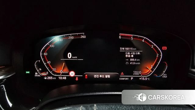 BMW 5 Series (G30) id 4180053 из Кореи 18