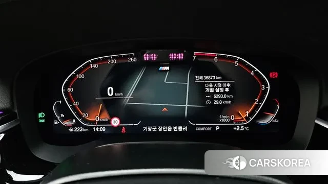 BMW 5 Series (G30) id 3539230 из Кореи 18