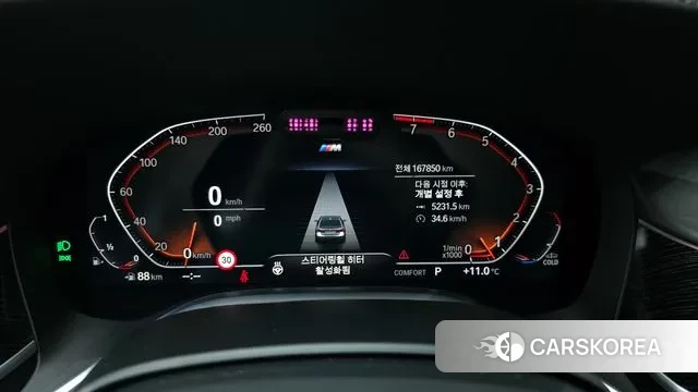 BMW 7 Series (G11) id 3582836 из Кореи 18