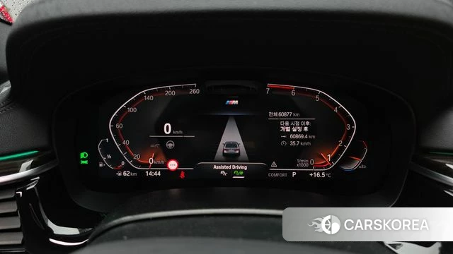 BMW 5 Series (G30) id 3860080 из Кореи 18