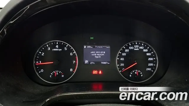 Kia Seltos id 2950082 из Кореи 18