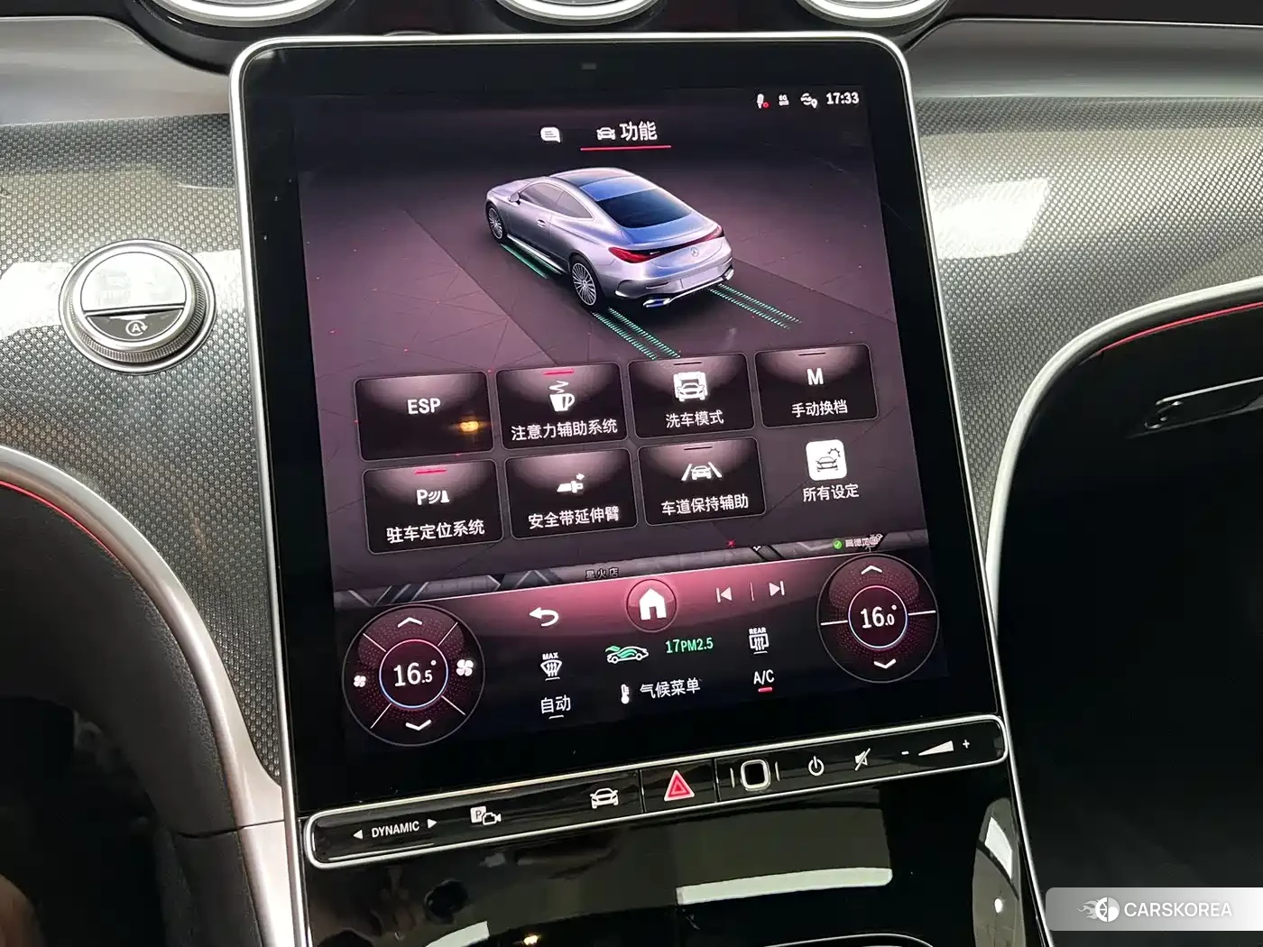 Mercedes-Benz CLE id 4578281 из Китая 19