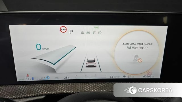 Kia EV6 id 4774735 из Кореи 32