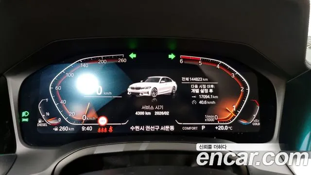 BMW 3 Series (G20) id 2708124 из Кореи 18