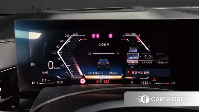 BMW X7 (G07) id 3042946 из Кореи 18