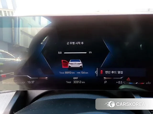 BMW 5 Series (G60) id 3476988 из Кореи 18