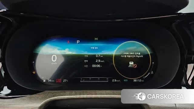 Kia K5 3rd generation id 2965994 из Кореи 18