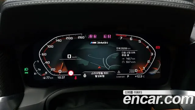 BMW 3 Series (G20) id 2561184 из Кореи 18