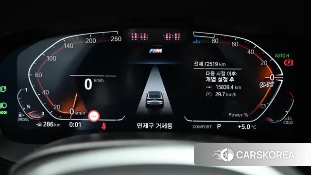 BMW 6 Series GT (G32) id 3759136 из Кореи 18