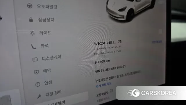 Tesla Model 3 id 2961238 из Кореи 18