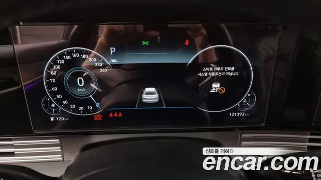 Hyundai The New Grandeur IG id 2956334 из Кореи 18