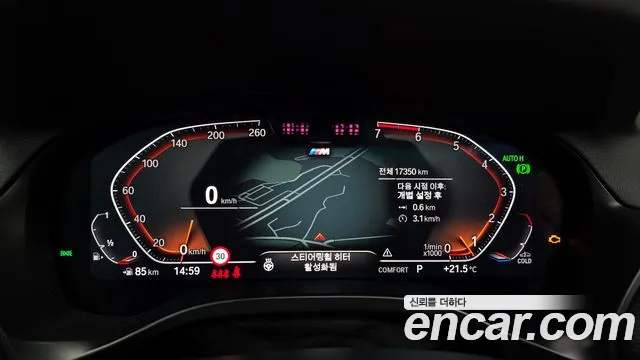 BMW X4 (G02) id 2702558 из Кореи 18