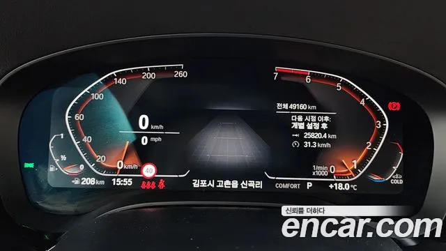 BMW 5 Series (G30) id 2672109 из Кореи 18