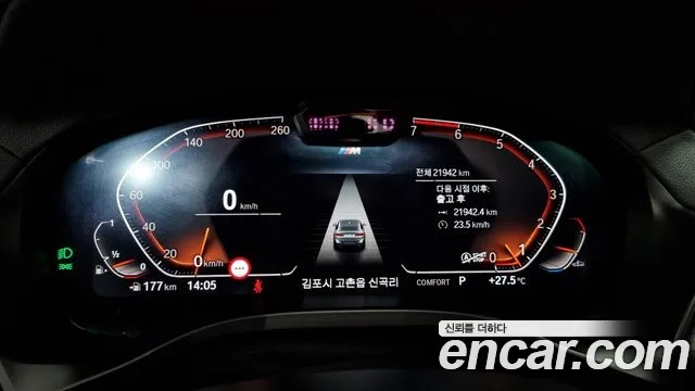 BMW X4 (G02) id 2910451 из Кореи 18