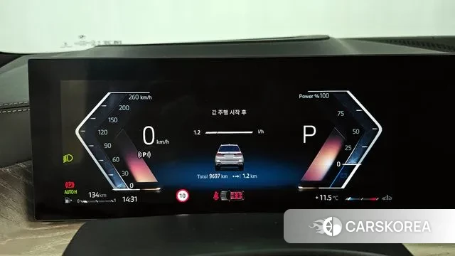 BMW X7 (G07) id 3393725 из Кореи 18