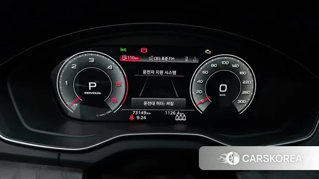 Audi Q5 (FY) id 3420660 из Кореи 18