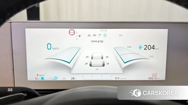 Hyundai Ionic 5 id 3027958 из Кореи 18