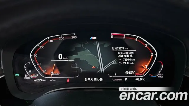 BMW 5 Series (G30) id 2452782 из Кореи 18