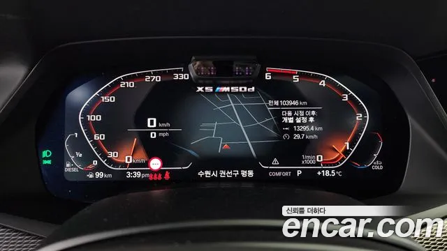 BMW X5 (G05) id 2711163 из Кореи 18