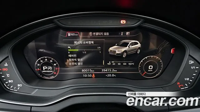 Audi Q5 (FY) id 2754515 из Кореи 18