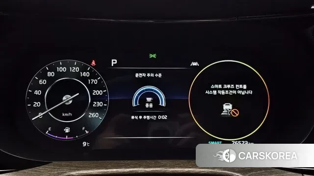 Kia K5 3rd generation id 3438885 из Кореи 18