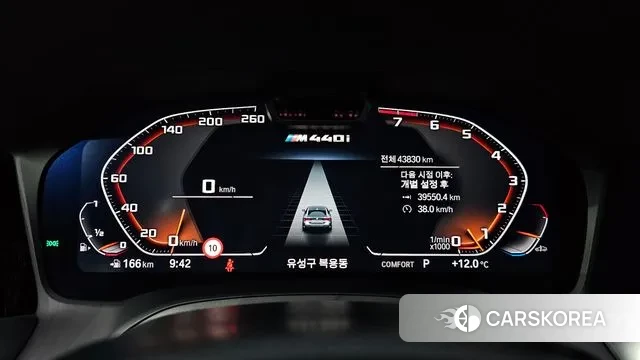 BMW 4 Series (G22) id 3272761 из Кореи 18