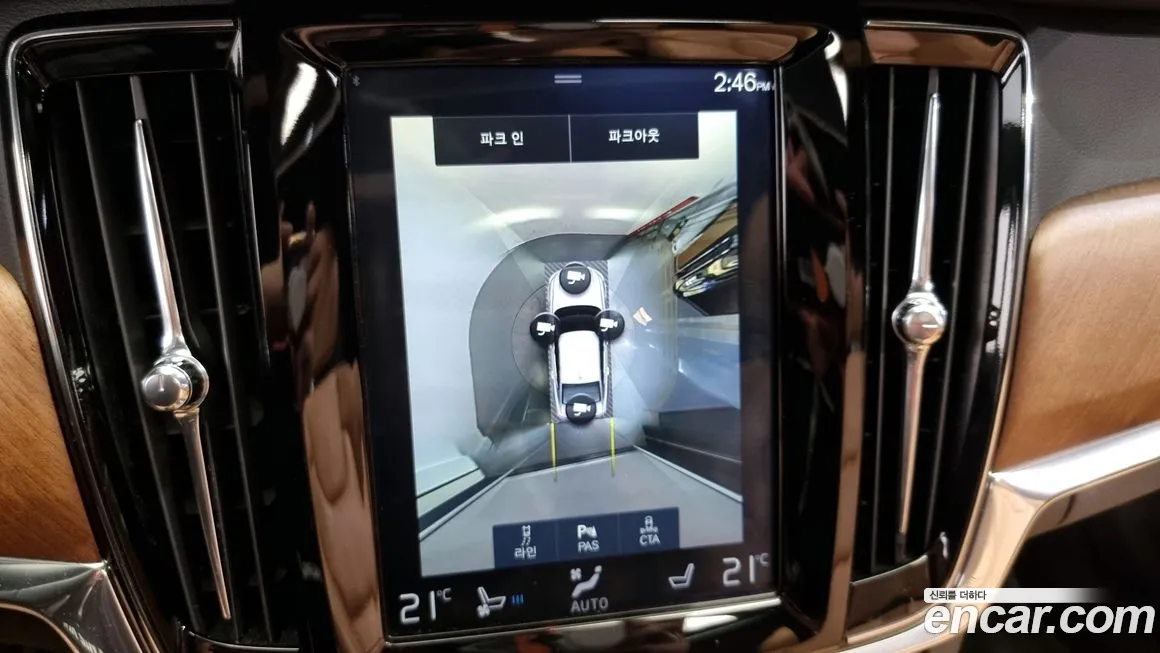 Volvo S90 id 1740761 из Кореи 18