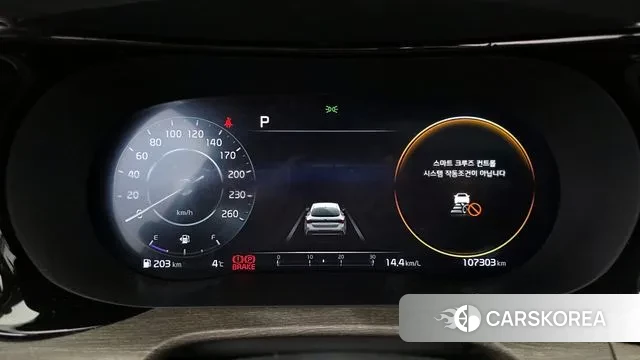 Kia K5 3rd generation id 3621522 из Кореи 18