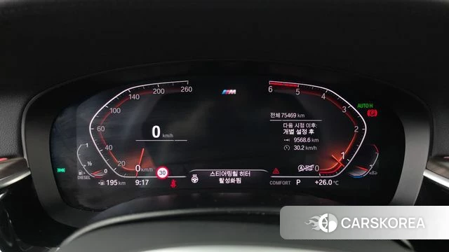 BMW 6 Series GT (G32) id 4535835 из Кореи 31