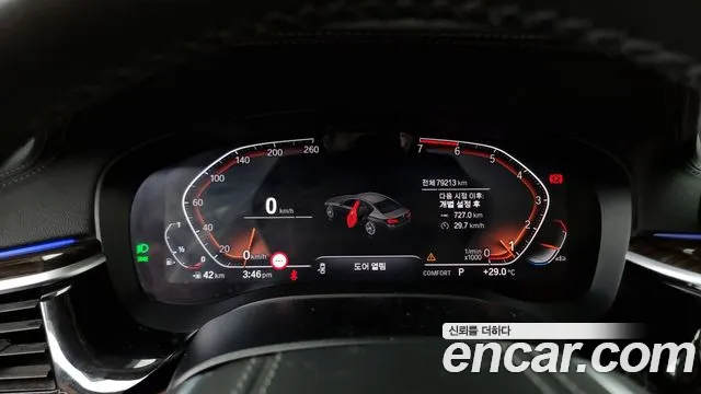 BMW 5 Series (G30) id 2854461 из Кореи 18