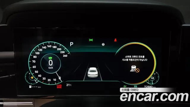 Hyundai The New Grandeur IG Hybrid id 2926972 из Кореи 18