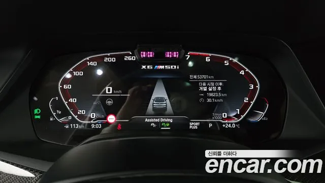 BMW X6 (G06) id 2843773 из Кореи 18