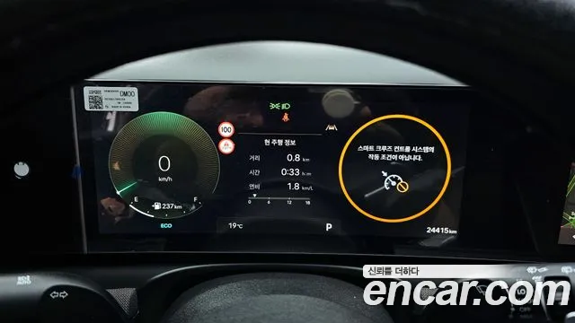 Hyundai The New Tucson (NX4) id 2734584 из Кореи 18