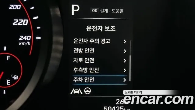 Hyundai Avante (CN7) id 2950968 из Кореи 18