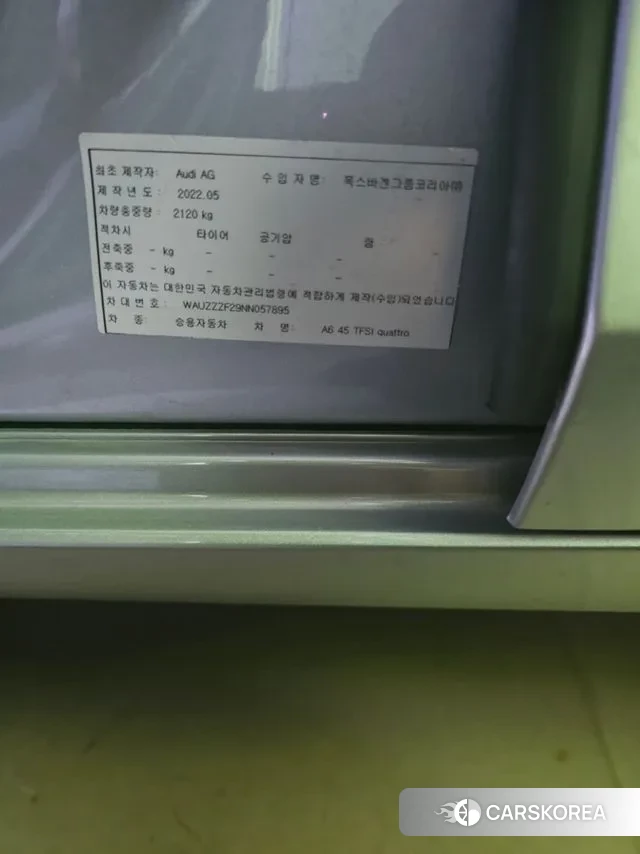 Audi A6 (C8) id 3007388 из Кореи 8