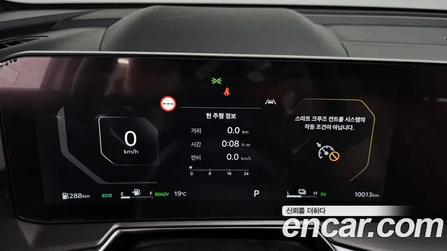 Kia The New Sorento 4th Generation id 2696596 из Кореи 18