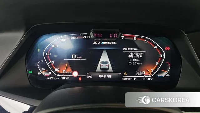 BMW X7 (G07) id 3344296 из Кореи 18